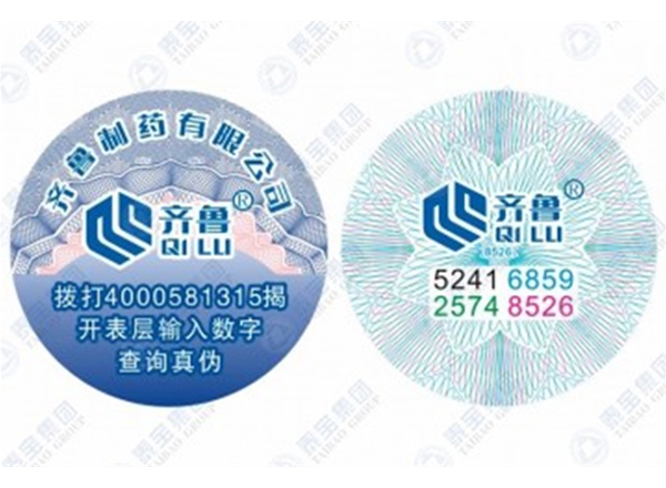 纸面揭开标识