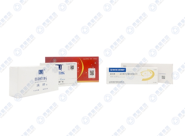 全息二维码物联网信息包装系列产品